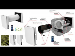 Рекуператор  Blauberg Vento Expert A50-1 W c Wi-Fi модулем, фото 7
