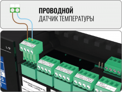 Проводной контроллер термостатических приводов (8 зон)  TECH L-9r, фото 15