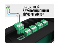 Провідний контролер термоелектричних приводів (10 зон) TECH L-10, фото 19