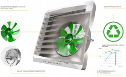 Дестрафікатор VOLKANO VR-D EC, фото 12