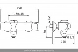 Змішувач для ванни Oras Eterna 6375U ванна (к.38), фото 4