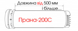 Рекуператор "PRANA - 200C", фото 6