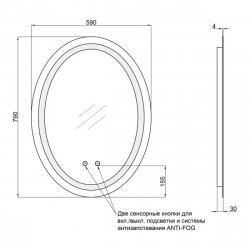 Дзеркало Qtap Mideya з антизапотіванням (DC-B805-1) 600х800 QT2078B8051W, фото 6