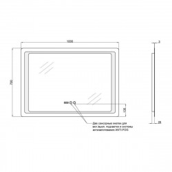 Дзеркало Qtap Mideya з антизапотіванням (9002) 1000х700 QT20789002W, фото 6