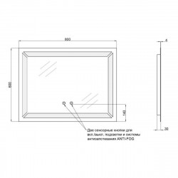 Дзеркало Qtap Mideya з антизапотіванням (DC-B605) 800х600 QT2078B605W, фото 6