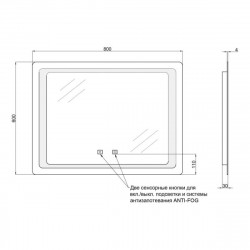 Дзеркало Qtap Mideya з антизапотіванням (DC-B902-1) 800х600 QT2078B9021W, фото 6