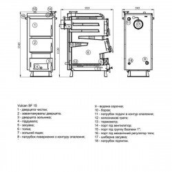 Котел твердотопливный Thermo Alliance Vulcan SF 27 V2.0, фото 10