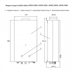 Колонка газовая димохідна Thermo Alliance JSD20-10GD 10 л скло (чорне), фото 5