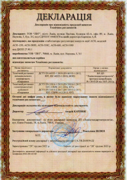 Стабілізатор напруги LVT АСН-250, фото 10