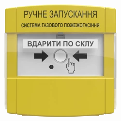 ПРЗ "Тірас", фото 5