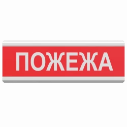 Покажчик світловий (ОС), фото 17