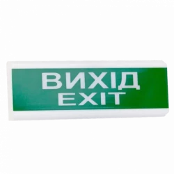 Покажчик світловий (ОС), фото 11