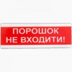 Оповіщувачі світлозвукові ОСЗ 12V, фото 16