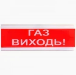 Оповіщувачі світлозвукові ОСЗ 12V, фото 15