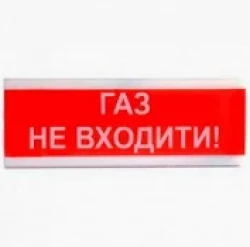 Оповіщувачі світлозвукові ОСЗ 12V, фото 14