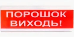 Оповіщувачі світлозвукові ОСЗ 12V, фото 17