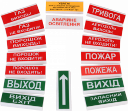 Світлозвуковий оповіщувач ОСЗ 24V, фото 6