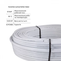 Труба Thermo Alliance металопластикова PERT-AL-PERT 16x2.0 мм (200 м) TAS01116200, фото 8