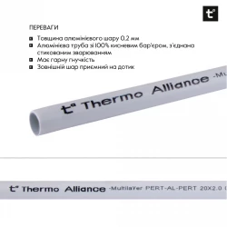 Труба Thermo Alliance металопластикова PERT-AL-PERT 16x2.0 мм (200 м) TAS01116200, фото 9