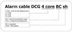 Сигнальный кабель DCG AlarmCable 8core BC sh, фото 6