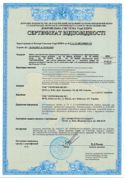 Кабель JE-H(St)H…BD FE180/E90 1x2x0,8 пожарной сигнализации огнестойкий, безгалогенный, фото 4