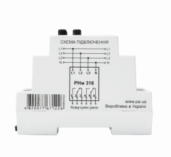 Реле напруги РНм 316, фото 5