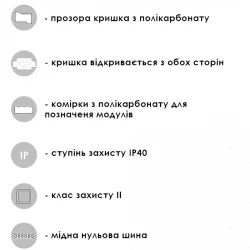 Щиток / Бокс на 12 модулів під автомати зовнішній, фото 10
