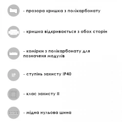 Щиток / Бокс на 36 модулів під автомати зовнішній, фото 10