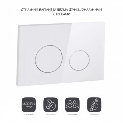 Панель змиву для унітаза Qtap Nest QT0111V1164GW, фото 8