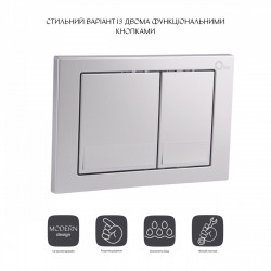 Панель змиву для унітаза Qtap Nest QT0111M06029SAT, фото 8