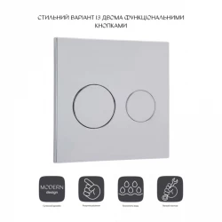 Панель змиву для унітаза Qtap Nest Uni QT0211P01V1009CRM, фото 6