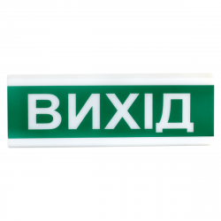 Покажчики світлові ОС-EX, фото 6