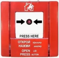 Сповіщувач пожежний SPR-1L ручний, фото