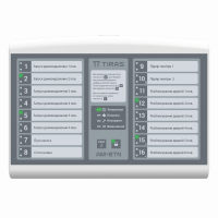 Адресна виносна панель керування AM-BTN, фото